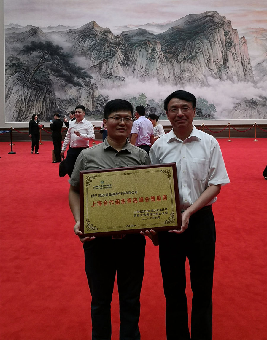 腾博会防护市场总监张红波与青岛市委常委、副市长王鲁明授牌现场合影