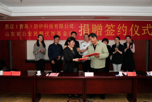 腾博会科技设立